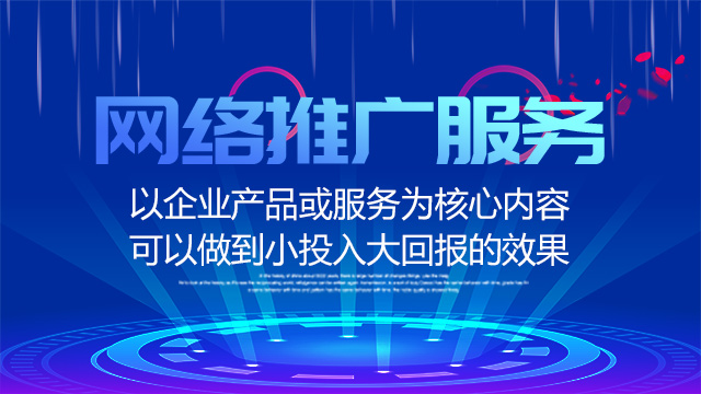 網(wǎng)站有效推廣的20個實用方法總結(jié)